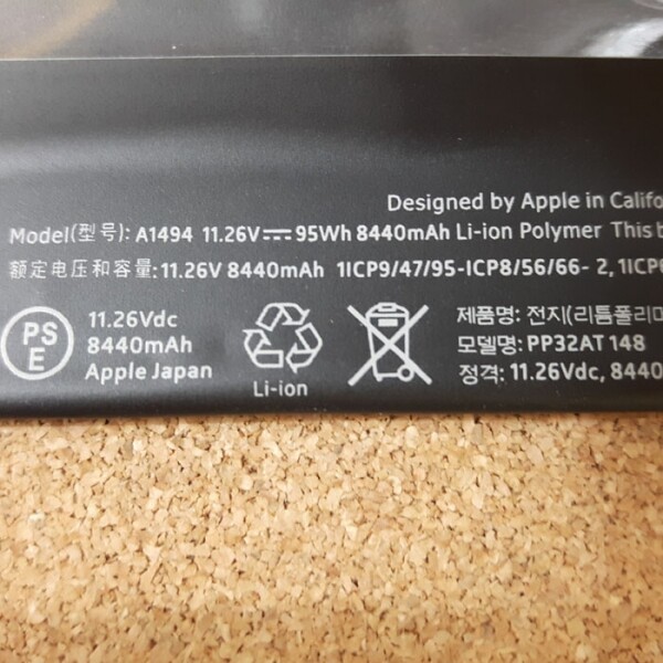 액정도매(LCD도매),배터리 애플 맥북 A1494(A1398)11.26V 95Wh 8440mAh 2013,2014 신품
