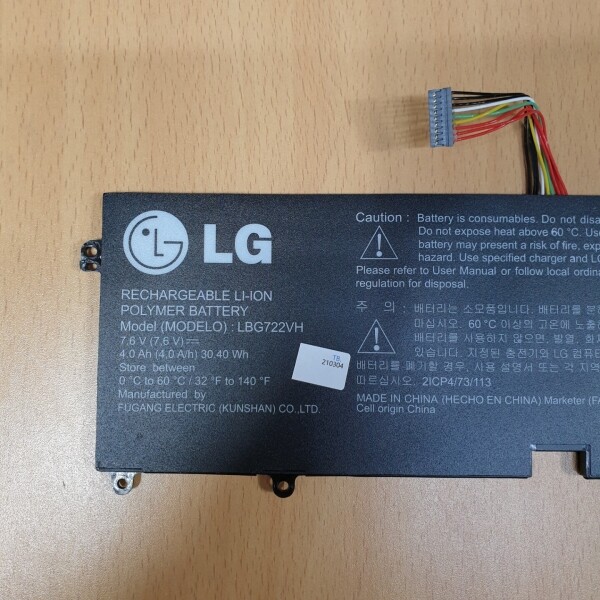 액정도매(LCD도매),배터리 LG LBP7221E (Oem) 7.7V 4495mAh LBG722VH LBM722YE  15U56 14ZD950  LBG722VH