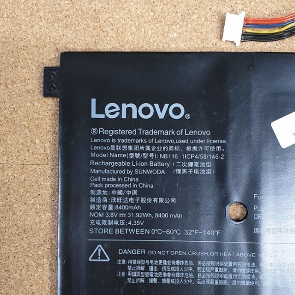 액정도매(LCD도매),배터리 LENOVO NB116 BATTERY 100S-11IBY