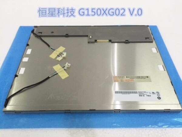 액정도매(LCD도매),(무광)G150XG02 V.0 20P 4 CCFL 탈거품