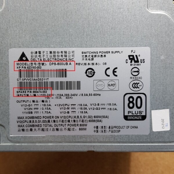 액정도매(LCD도매),파워 HP Z420 DPS-600UB A 600W 623193-002(신품급)