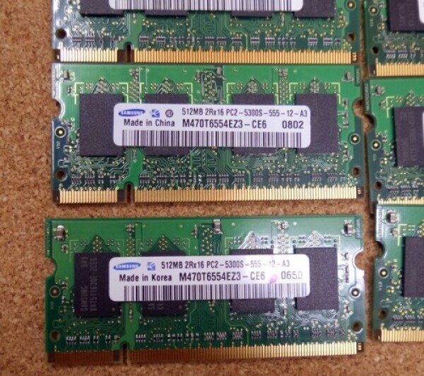 액정도매(LCD도매),RAM 노트북용메모리 DDR2 512MB PC5300 667 삼성