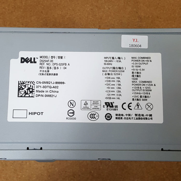 액정도매(LCD도매),파워 Dell T3500 525W D525AF-00 DPS-525FB A 0M821J 0V4NC2 H525AF-01 PSU