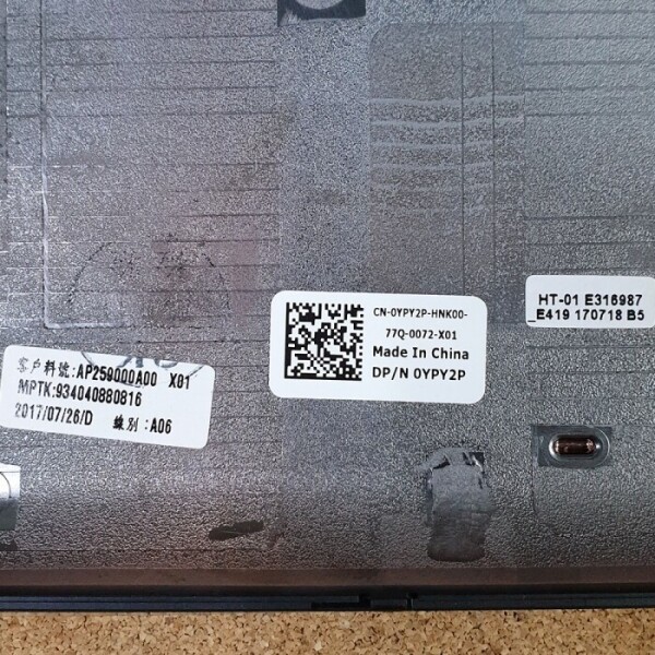 액정도매(LCD도매),본체하판(D) Dell Latitude E5591 D Cover YPY2P