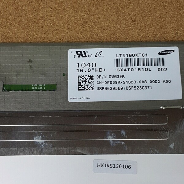 액정도매(LCD도매),(NG) LTN160KT01-002