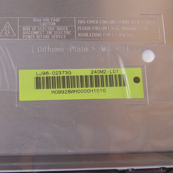 액정도매(LCD도매),백라이트 유니트 도광판 LTM240M2-L01 LJ96-02373G BLU Backlight unit 새제품 24인치