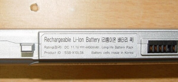 액정도매(LCD도매),배터리 삼성 SSB-X10LS6 11.1V 4.8Ah 실버(벌크신품)