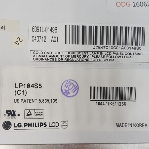 액정도매(LCD도매),(무광) LB104S01(TL)(01)  LP104S5(C1) 20P A급 LED개조품 중고제품 양호(터치없음)