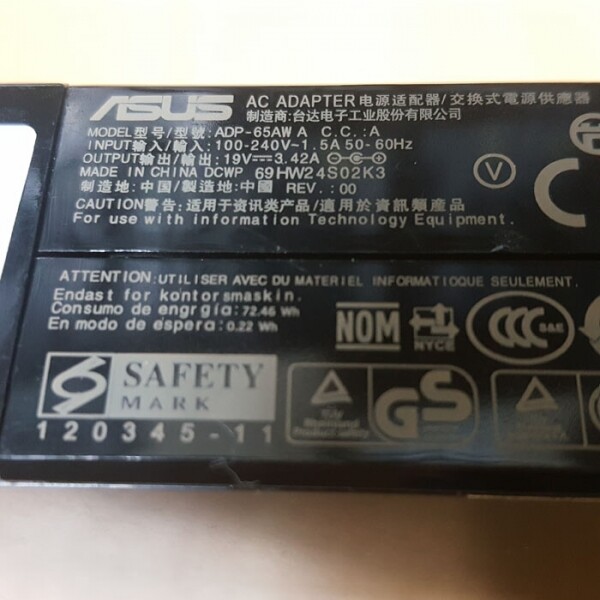 액정도매(LCD도매),전원아답타 아수스 19V 3.42A ADP-65AW 4.0/1.4mm신품