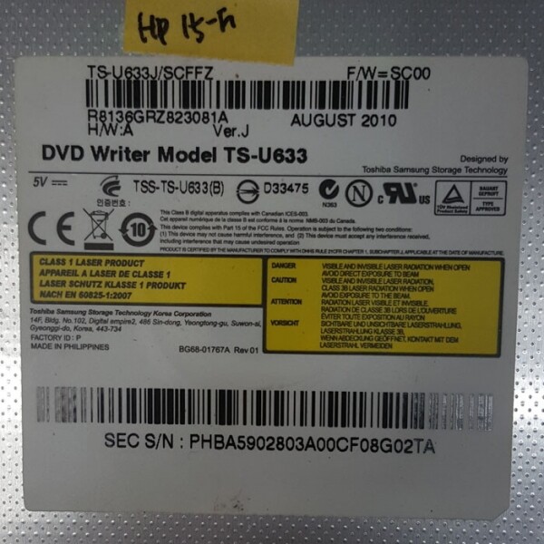 액정도매(LCD도매),DVD멀티 TS-U633 HP 15-F SATA TS-U633JSCFFZ 9.5mm
