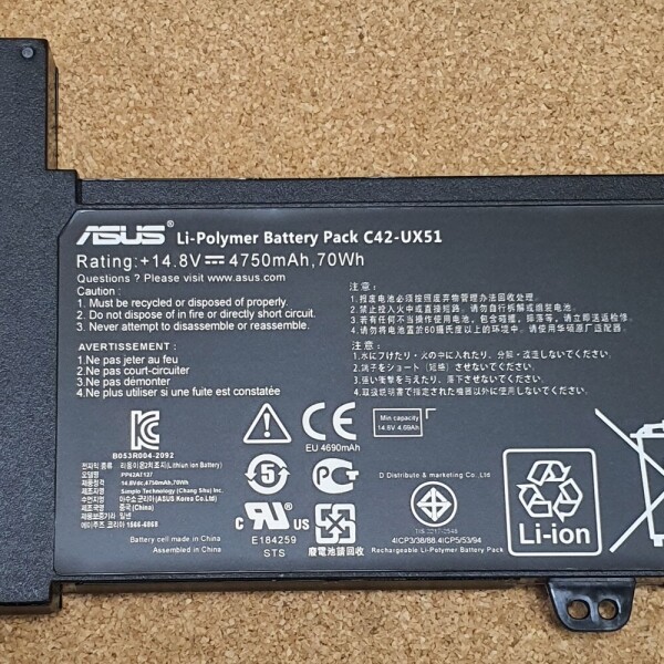 액정도매(LCD도매),배터리 ASUS C42-UX51 UX51 UX51V UX51VZ U500VZ BATTERY