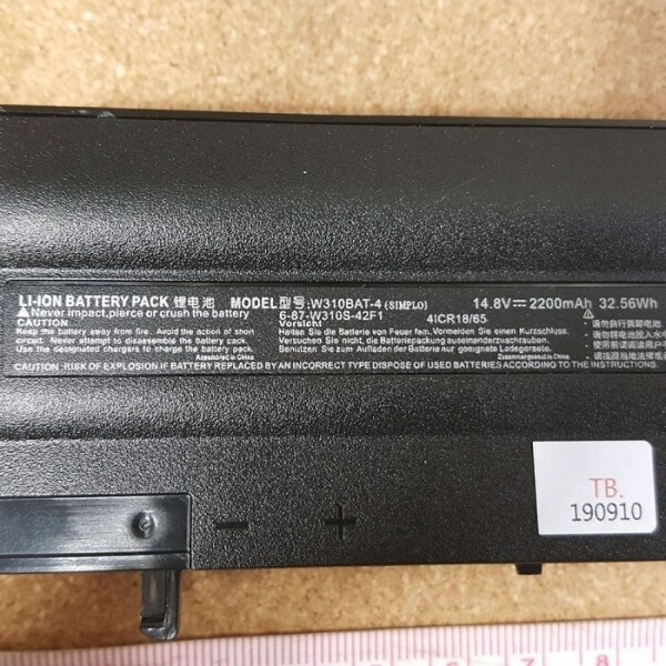 액정도매(LCD도매),배터리 Clevo W310BAT-4 SIMPLO 6-87-W310S-42F1