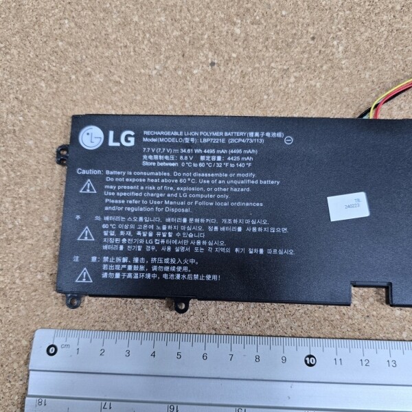 액정도매(LCD도매),배터리 LG LBP7221E (Oem) 7.7V 4495mAh LBG722VH LBM722YE  15U56 14ZD950  LBG722VH