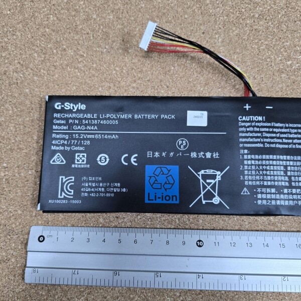 액정도매(LCD도매),배터리 Gigabyte GAG-N4A 15.2V 6514mAh 99Wh (275mm  Aorus 15G 15P 17G 17H RX5L