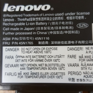 액정도매(LCD도매),배터리 레노보 45N1116 45N1117 45N1765 X230S X240S Ultrabook(11.1V 24Wh)정품