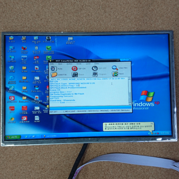 액정도매(LCD도매),AD보드 M.NT68676.2 BOARD B101EW05 V.3 HDMI DVI RGB 입력